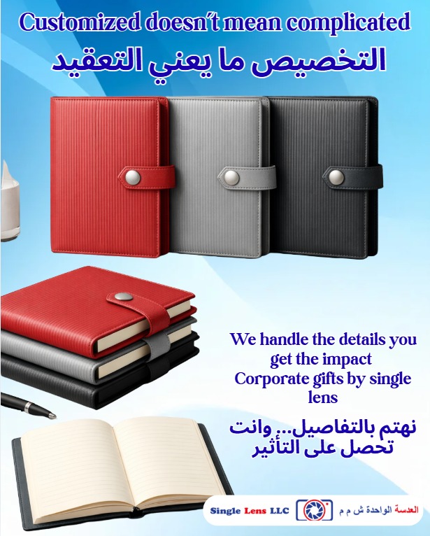 Corporate gifting notebooks