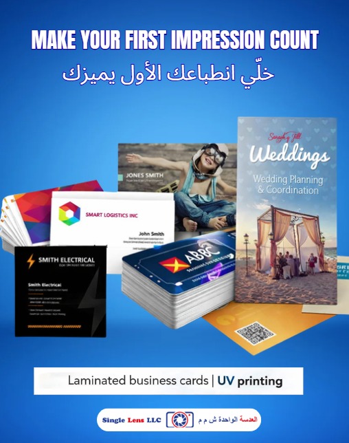 Laminated Business Cards